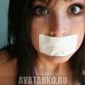 Аватара пользователя