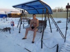 Аватара пользователя