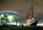 Аватара пользователя
