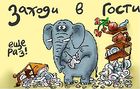 Аватара пользователя