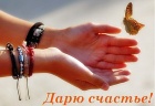Аватара пользователя