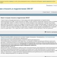 Screenshot_20190402-123623.jpeg