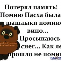 кто из Челябинска и области? EmsaAIg_Www.jpg