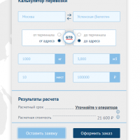 Opera Снимок_2020-11-05_170241_moscow.gtdel.com.png