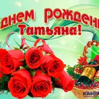 Неужели дождалась? Новосибирск-Краснодар tatjana.jpg