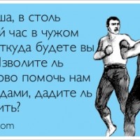 О бедности и богатстве (Юг и регионы) Питерские гопники.jpg