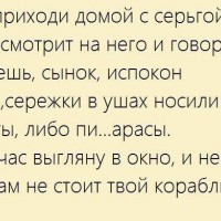 пираты.jpg