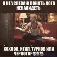 не успеваю понять.jpg