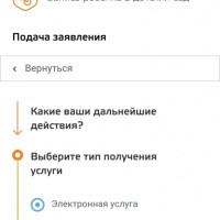 Screenshot_20160310-041056.png